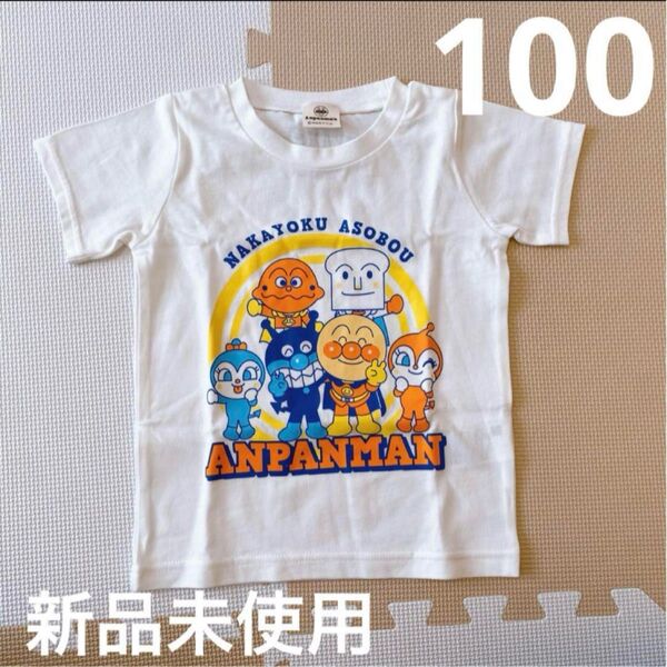 アンパンマン Tシャツ 綿100% バックプリント ドキンちゃん コキンちゃん
