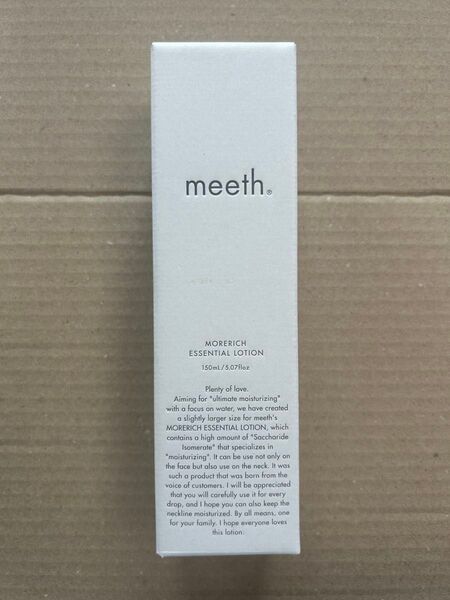 新品未開封150ml モアリッチエッセンシャルローション meeth ミース