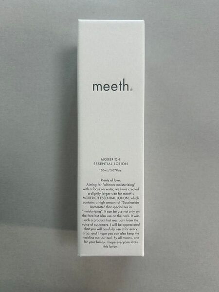 新品未開封150ml モアリッチエッセンシャルローション meeth ミース