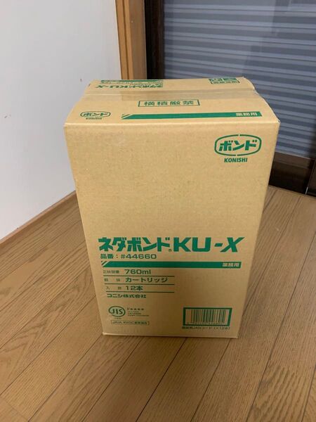 業務用根太ボンド コニシKU-X 12本セット
