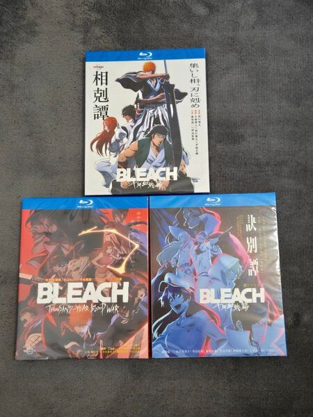 BLEACH 千年血戦篇 第1+2+3クール(全40話) Blu-ray 3BOX