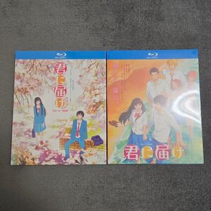 君に届け 第1+2+3期 全43+ドラマ+劇場版 Blu-ray 2BOX