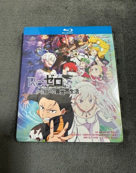Re:ゼロから始める異世界生活 第1+2+3期 全66話+OVA Blu-ray