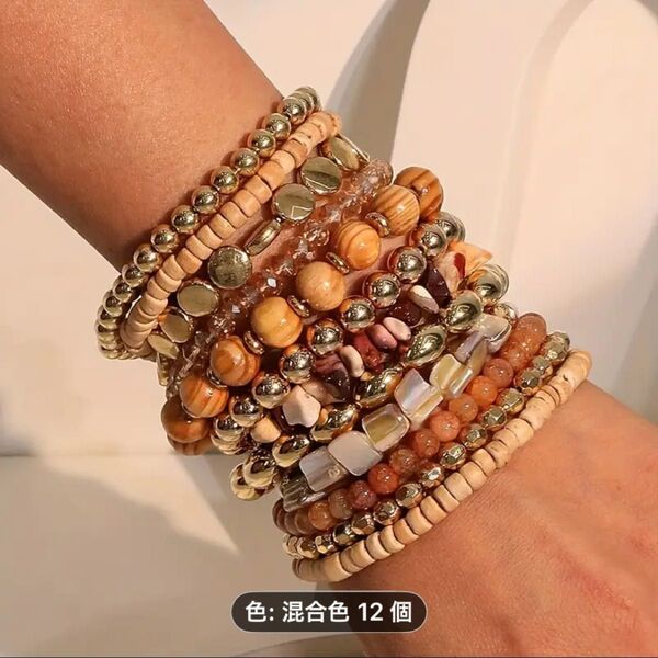 ブレスレット 12個セット まとめ売り ウッド シェル ゴールド アクセサリー
