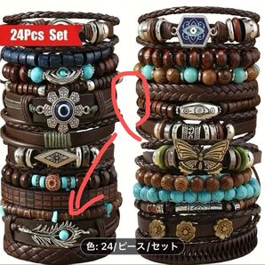 訳アリ品特価!ターコイズ1個ありません!ブレスレット バングル ウッドビーズ ターコイズ エスニック 24個まとめ売り