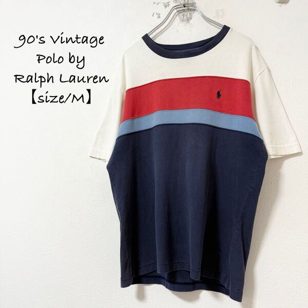 90s★ビンテージ★PoloRalphLauren★ポロラルフローレン★ボーダー&リンガーネック★半袖T★生成り×赤×紺×水色★M