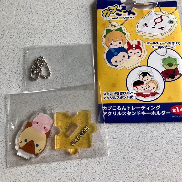 カプころん トレーディングアクリルスタンドキーホルダー アイルー モンスターハンターB モンハン