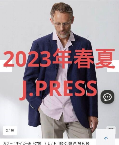J.PRESS リネンキャンブリック テーラードジャケット ネイビー XL