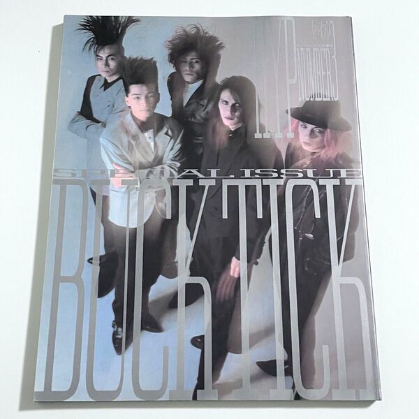 BUCK-TICK 書籍 HYP