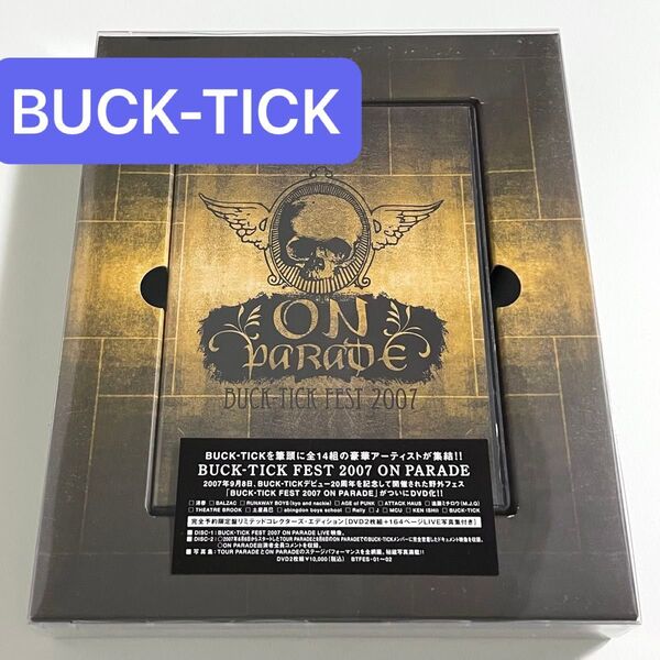 BUCK-TICK 完全予約限定盤 DVD BUCK-TICK FEST 2007 ON PARADE