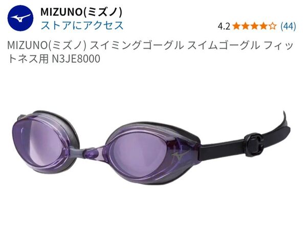 MIZUNO(ミズノ) スイミングゴーグル スイムゴーグル フィットネス用 N3JE8000