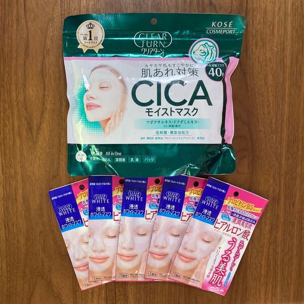 クリアターン CICA モイストマスク40枚 クリアターン ホワイトマスク ヒアルロン酸 5回分