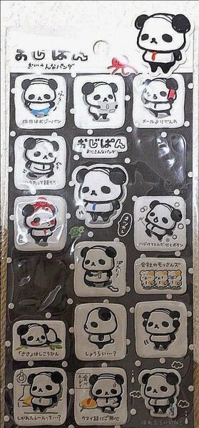平成レトロ★おじぱん★ぷくぷくシール キャラクター雑貨/文具 おじさんなパンダ パンダ雑貨