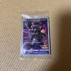 アーマードミュウツー ミュウツーの逆襲 未開封 ポケカ ポケットモンスター ポケモン ポケモンガオーレ