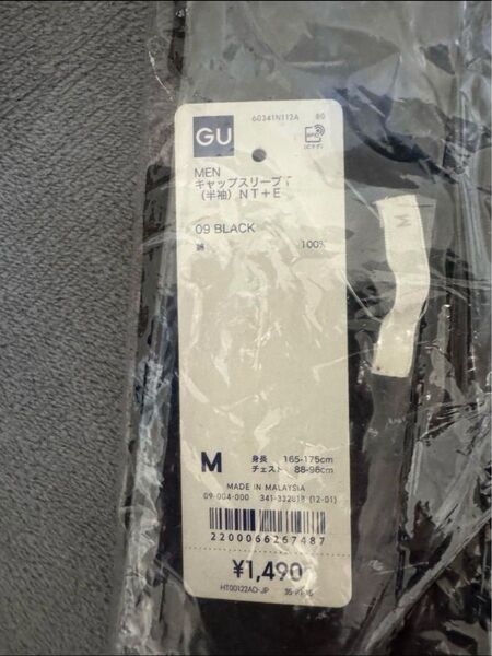 GU メンズキャップスリーブT 半袖Tシャツ 黒 M