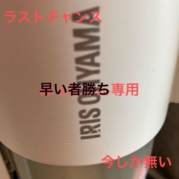 【突然ですが5/31完全閉店】【置き場に非常に困っております。是非是非よろしくお願い申し上げます】【何が何でも購入して下さい】