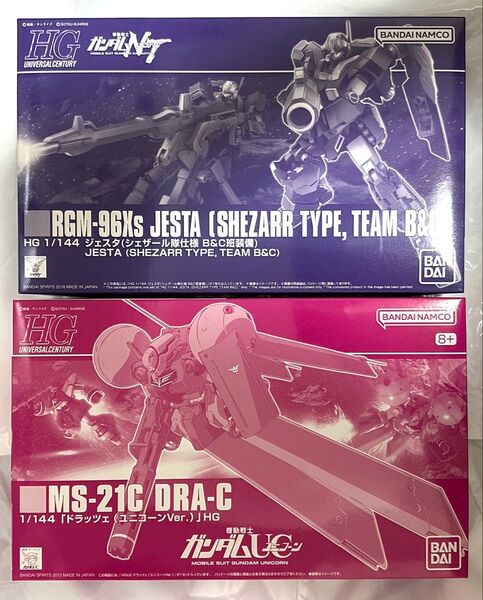 HG 1/144 ドラッツェ (ユニコーンVer.) HG 1/144 ジェスタ (シェザール隊仕様 B&C班装備) ガンプラ