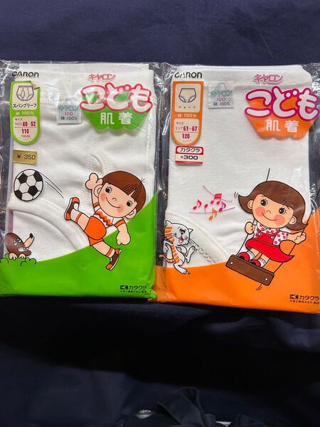キャロン片倉工業 レトロ ブリーフ男の子 しよ 女の子 ショーツ 綿100