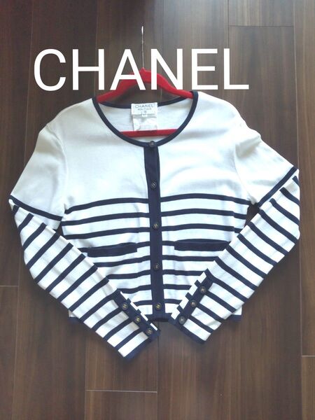 CHANEL ストライプ カーディガン 38