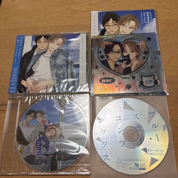 ブルースカイコンプレックス ninth cd