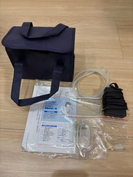 ピジョン 電動鼻吸い器