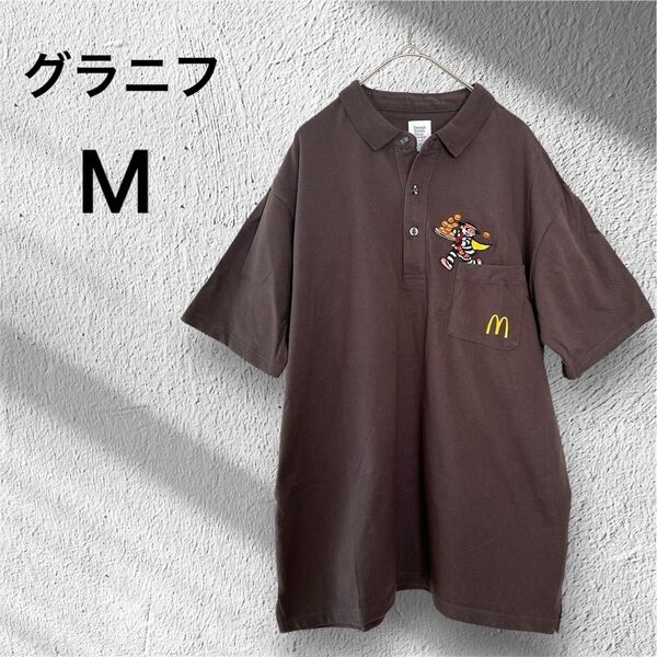 マクドナルド ポロシャツ 刺繍ロゴ チャコールグレー 古着 半袖ポロシャツ M ユニセックス