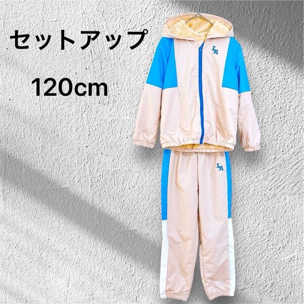 キッズ LA刺繍入り 裏起毛 セットアップ 7Y 上下セット ユニセックス 男の子 女の子 ウインドブレーカー