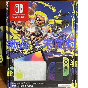 Switch スプラトゥーン3 エディション(本体)