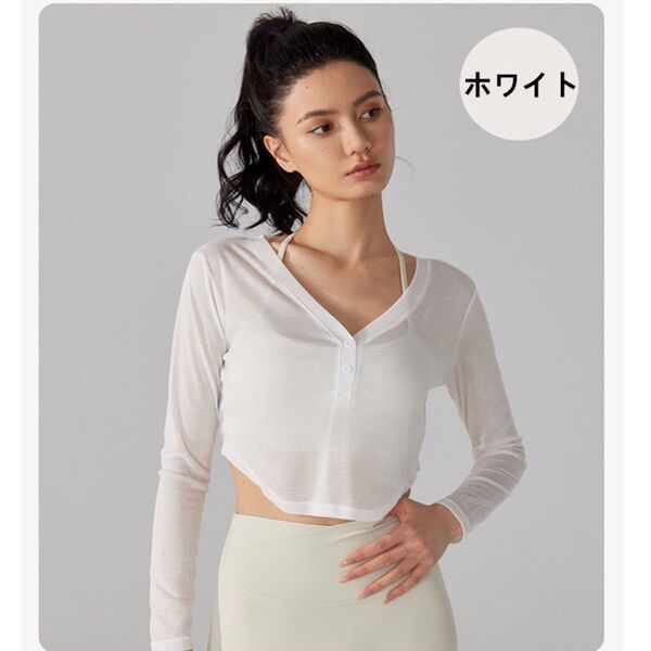 ヨガウェア スポーツトップス tシャツ レディース 長袖 吸汗速乾 軽い 軽量 素材 フィットネス スポーツウエア トップス