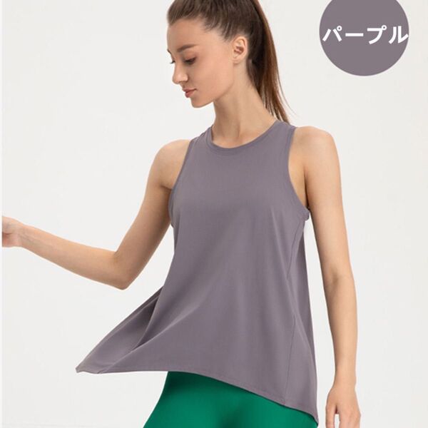 ヨガウェア レディース 美背中 プス レーサーバックタンクトップ ゆったり トップス 体型カバー ノースリーブ