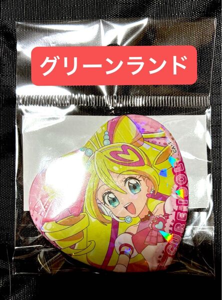 プリキュア キミとアイドルプリキュア キミプリ グリーンランド 限定 缶バッジ キュアアイドル