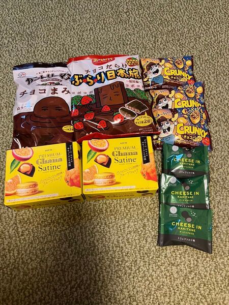 お菓子詰め合わせ⑤