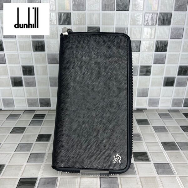 dunhill ダンヒル ラウンドファスナ 長財布 na49