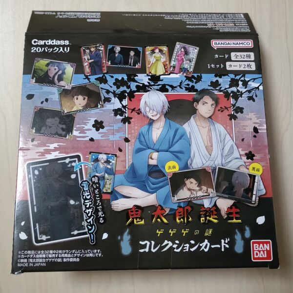 鬼太郎誕生 ゲゲゲの謎 コレクションカード 店頭POP