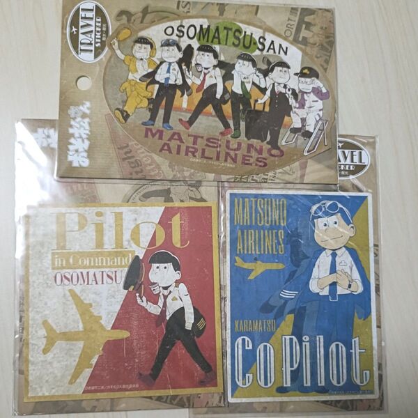 おそ松さん 空港松 ステッカー 集合B おそ松 カラ松 チョロ松 一松 十四松 トド松 受注生産 限定品