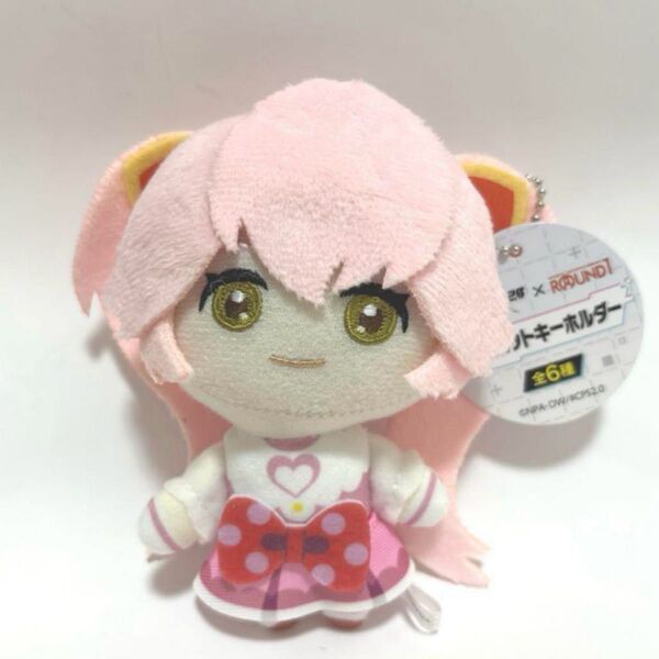 #コンパス2.0 マスコットキーホルダー リリカ ラウンドワン限定