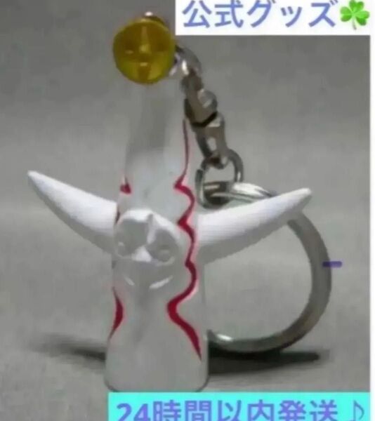 正規品 公式 グッズ 太陽の塔 キーホルダー 岡本太郎 70大阪万博 太陽の塔 岡本太郎EXPO 昭和レトロ キーホルダー