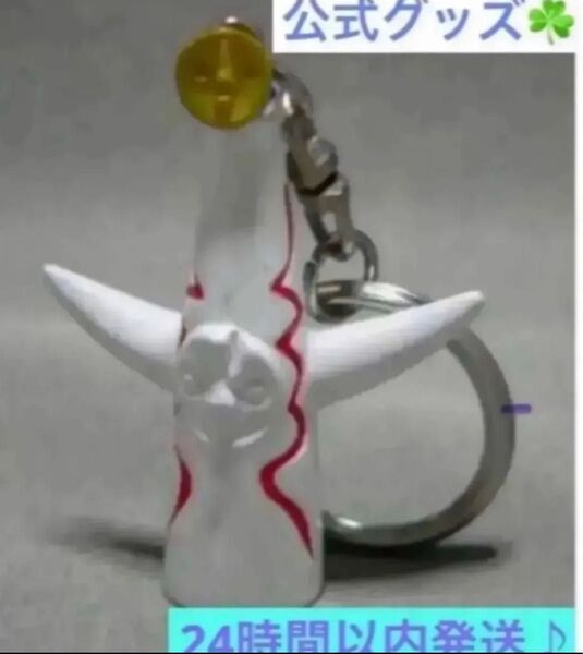 正規品 公式 グッズ 太陽の塔 キーホルダー 岡本太郎 大阪万博 太陽の塔 岡本太郎EXPO