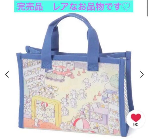 貴重 完売品 11ぴきのねこ ニコアンド…コラボスパバッグ マラソン 入手困難 レアなお品物です♪