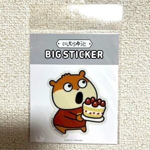 完売品 こねずみ ビッグステッカー にしむらゆうじ studio UG レア