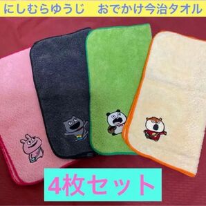 完売品 入手困難なお品物です♪ 限定 ごきげんぱんだ&こねずみ&ラブラビット&わるめのねこ 今治タオル4枚