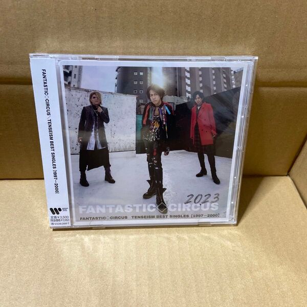 TENSEISM BEST SINGLES (1997-2000) FANTASTIC CIRCUS 新品未開封品