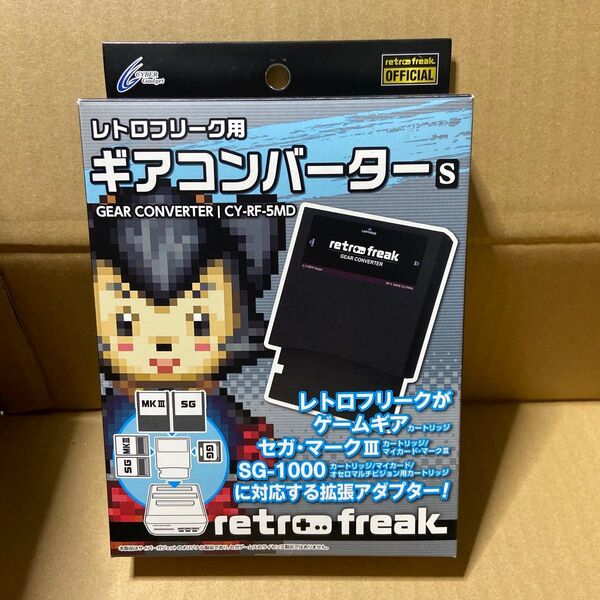 レトロフリーク ギアコンバーター S 【ゲームギア、セガマークIII、SG-1000用ソフト向け】 メガブラック 新品未使用