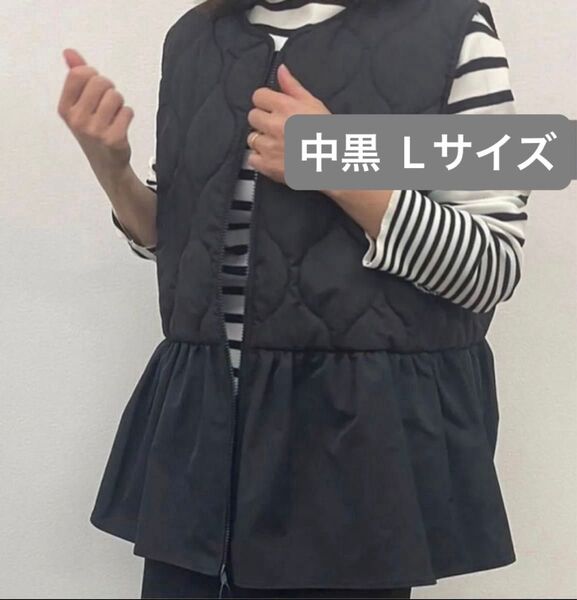 RIVIETTA しまむら キルティング ひょうたん ペプラムベスト 黒 ブラック