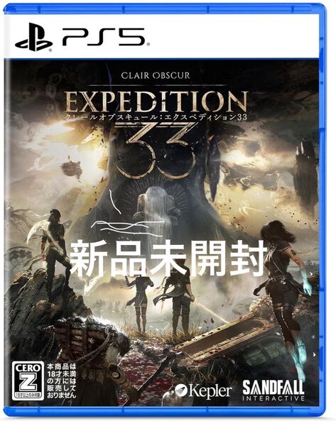 【新品未開封】PS5 クレールオブスキュール エクスペディション33 本日発送
