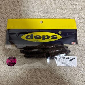デプス カバースキャット2.5ブラック レッドフレーク