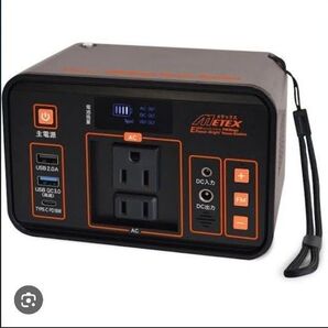 ポータブル電源 メテックス パワーステーション