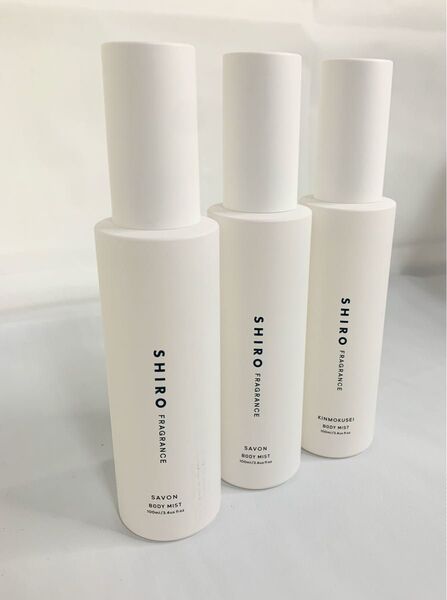 ほぼ満量 SHIRO シロ ボディミスト 100ml サボン×2 キンモクセイ×1 化粧水 3本まとめて フレグランス