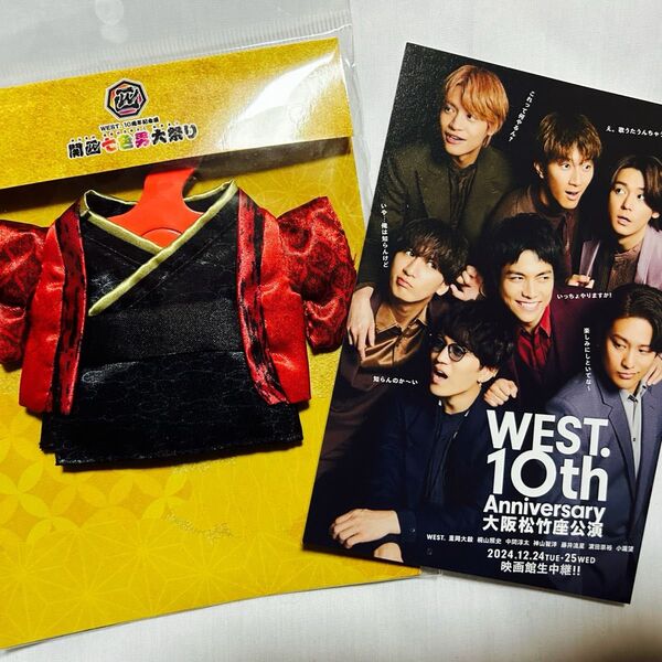 WEST. 10周年記念 関西七色男大祭り ちびスト衣装 ポストカード