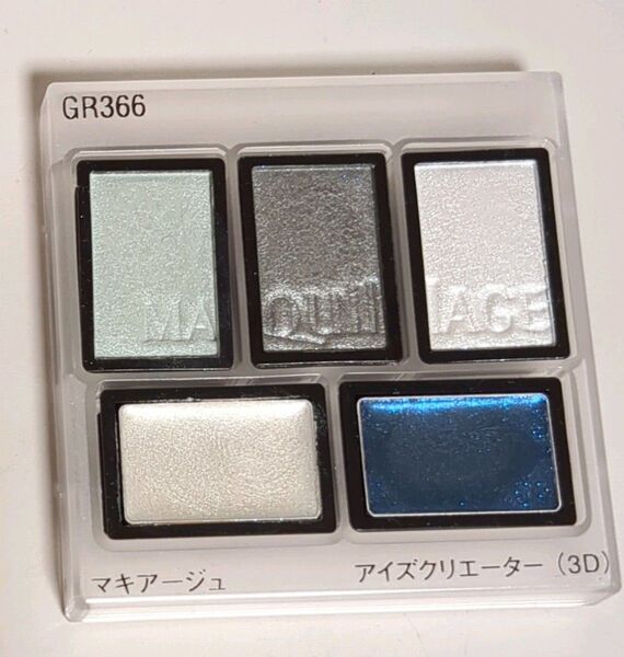 マキアージュ アイスクリエーター(3D) GR366 アイシャドウ